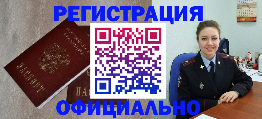 найти адрес прописки в Конаково